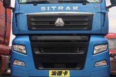 购SITRAK G7牵引车 享高达2万优惠
