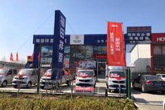 国六时代，就选领航--领航轻卡双节答谢会