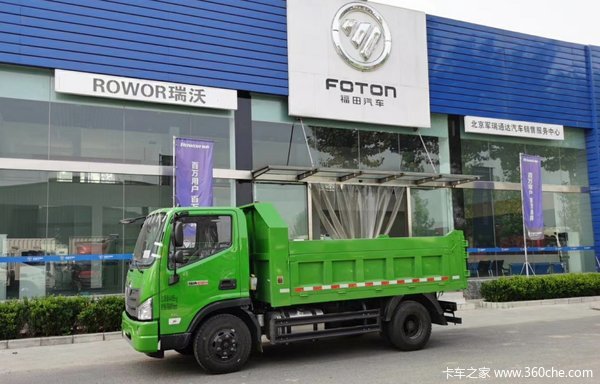 购福田瑞沃ES3自卸车，送原厂尿素50桶，活动时间有限，预定从速