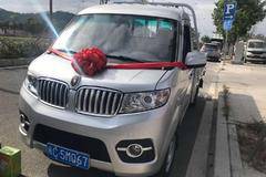 恭喜吴老板 喜提金杯T30载货车。。