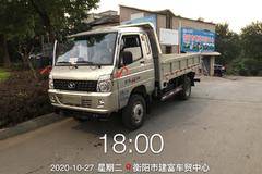 恭喜李总金日喜提风菱3.05米自卸汽车