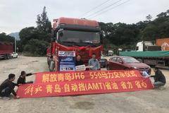 恭贺李老板喜提JH6550自动挡一台！