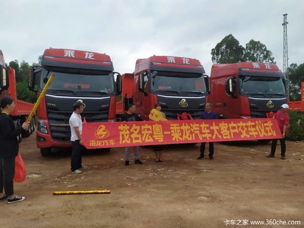 恭喜倪老板 喜提乘龙H7轻奢版牵引车