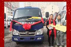 恭喜王老板 喜提大金刚自卸车一台，祝老板鸿运当头财运滚滚来