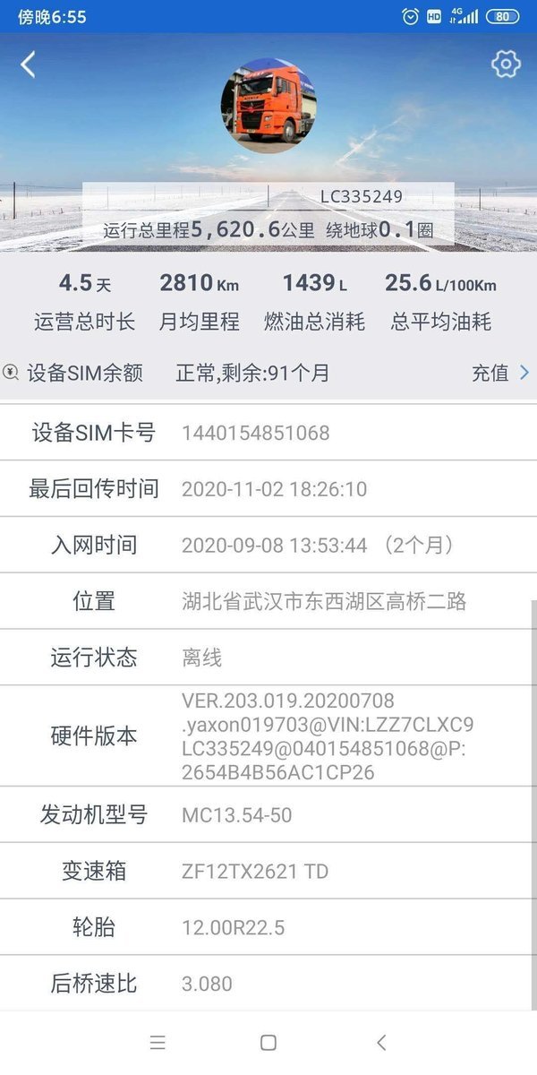 重汽汕德卡ZF自动挡牵引车，超低油耗，特价促销中