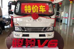 优惠0.5万 泉州广安骏铃V6车型火热促销中