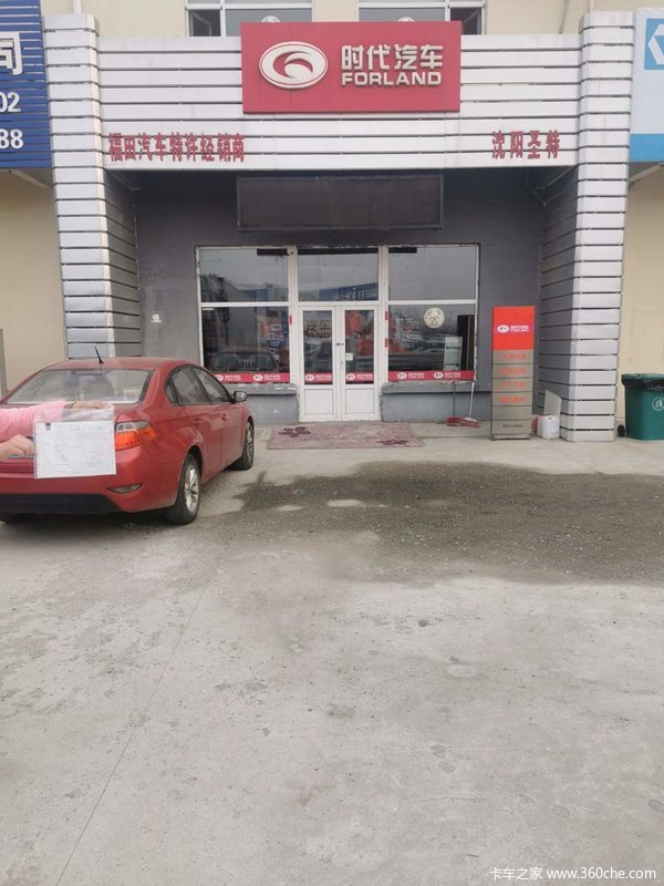 回馈客户 沈阳圣特时代小卡之星1来电/来店享钜惠！
