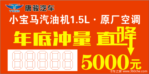 ��׳�����ֱ��5000Ԫ���ܿ���С�����ػ������ȴ�����