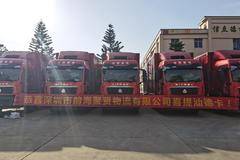 恭喜深圳前海聚贤物流有限公司 喜提SITRAK G5载货车