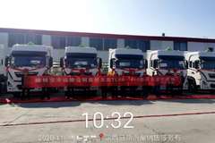 恭喜榆林宝丰运输公司 喜提天龙450KL危运车！