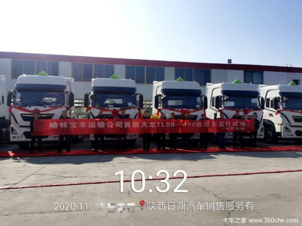 ��ϲ���ֱ������乫˾ ϲ������450KLΣ�˳���