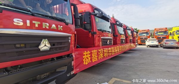 恭喜深圳前海聚贤物流有限公司 喜提SITRAK G5载货车
