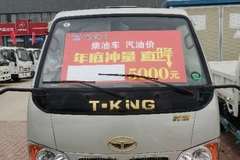 年底冲量、直降5000元！周口正隆两台小宝马载货车成功交付客户