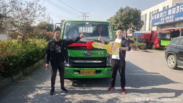 恭喜刘老板喜提南骏自卸 喜提祥康自卸车