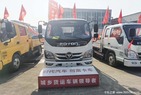 福田时代M3排半栏板载货车新车上市 欢迎到店垂询