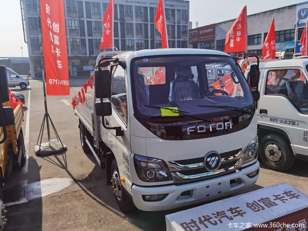 福田时代M3排半栏板载货车新车上市 欢迎到店垂询