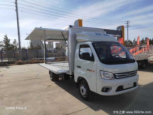 鄂尔多斯福田祥菱m2翼展售货车到货贷款0利息