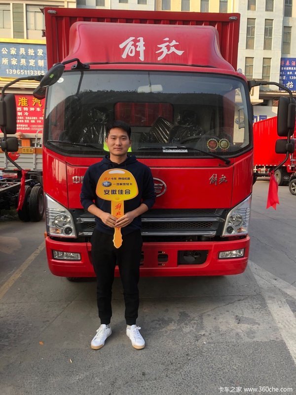 恭喜物流公司 喜提虎V载货车祝用车愉快