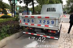 恭喜张国均 喜提风菱自卸车，时风时风路路畅通