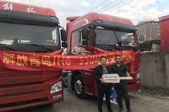 恭贺陈老板喜提JH6 550带液缓车型1台！