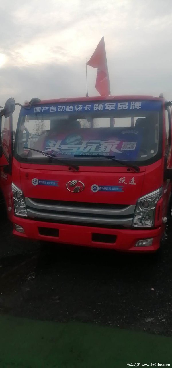 购超越C系载货车 享高达0.6万优惠