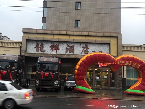 ��л���Ͽͻ��Լ������׵�֧�������Σ�����JH6��Ʒ������