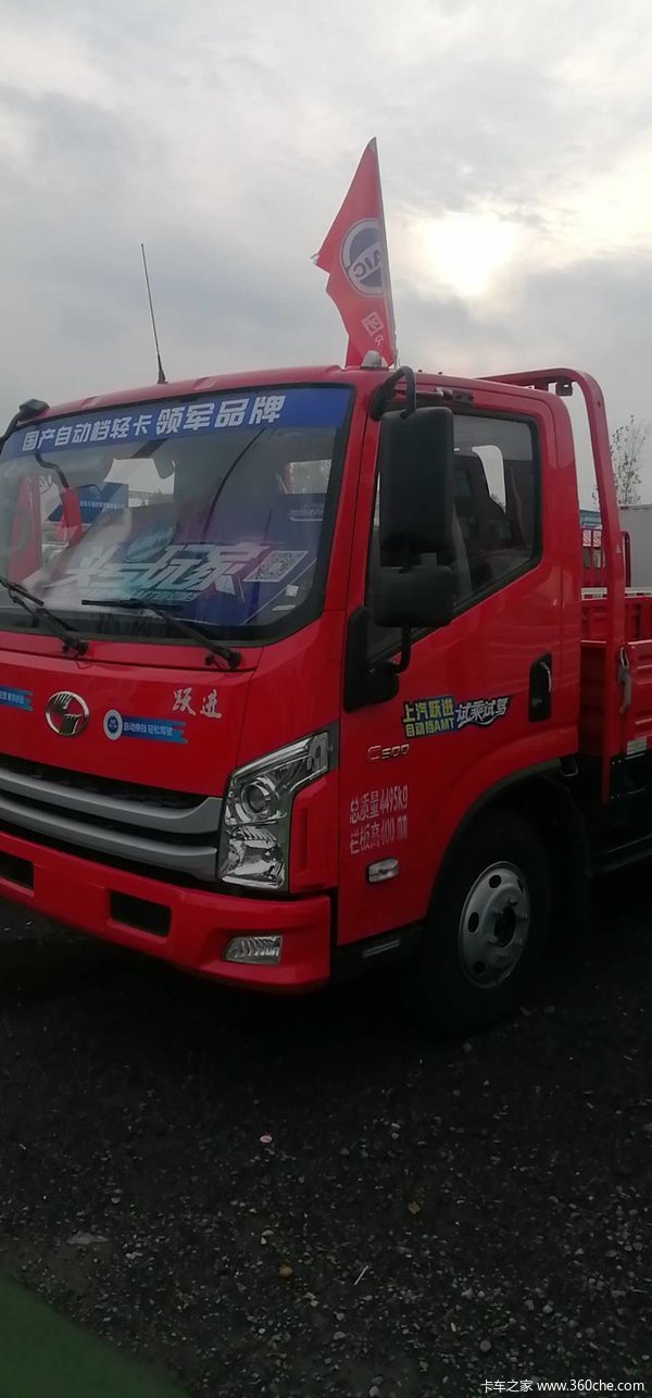 购超越C系载货车 享高达0.6万优惠