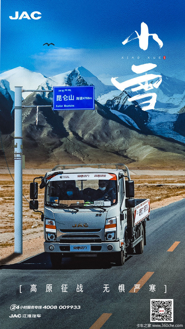 ����Сѩ �������� �����ǳ�������ע�������ů