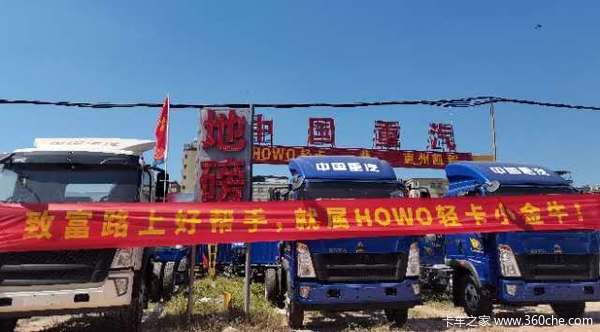 HOWOῨСţ¸·Ϻð֣һ궯