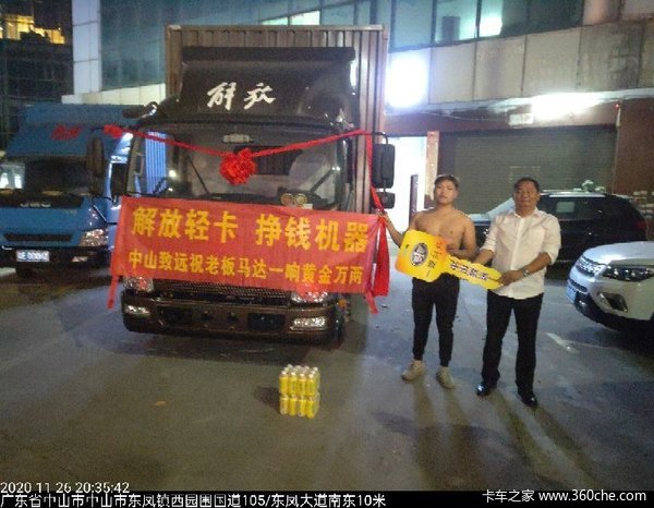 一汽解放轻卡J6F中山致远公司上门交车