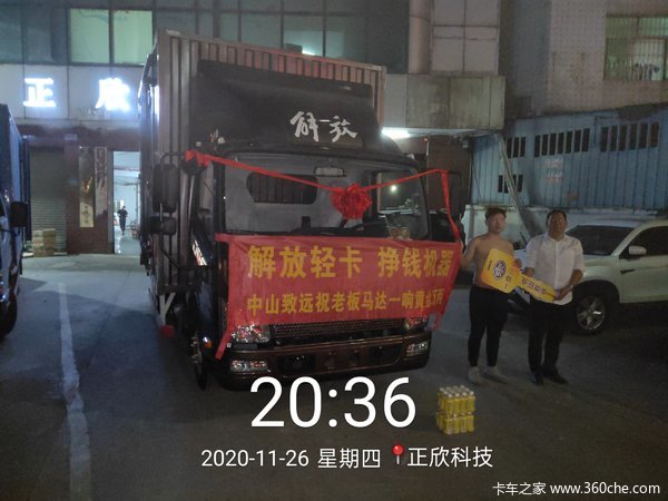 一汽解放轻卡J6F中山致远公司上门交车