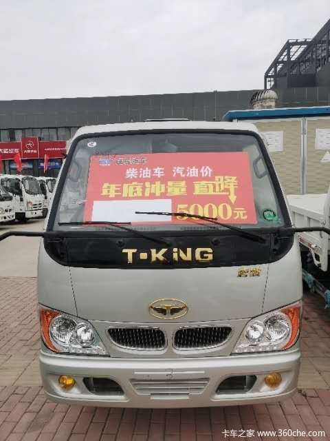 唐骏汽车龙卷风年终惠战:直降5000元!周口正隆专营店总经销