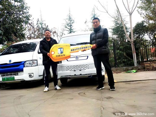 西安首台吉利远程20款E6中顶大面交车