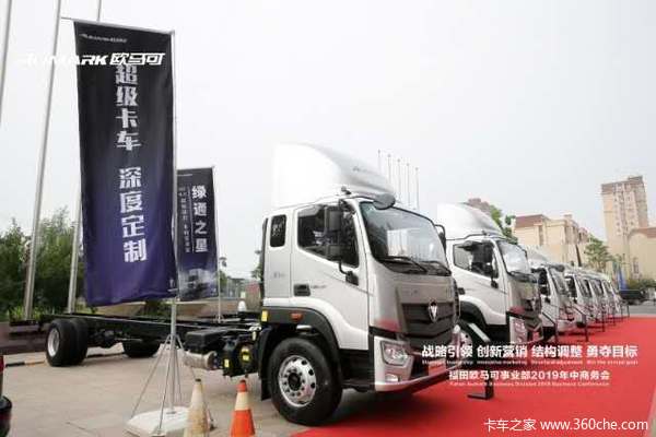 新车到店 惠州市欧马可S5载货车仅需15.15万元起