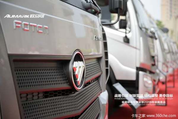 新车到店 惠州市欧马可S5载货车仅需15.15万元起