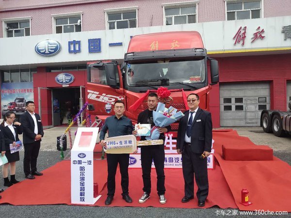 恭喜恭喜李哥喜提爱车 喜提解放JH6牵引车