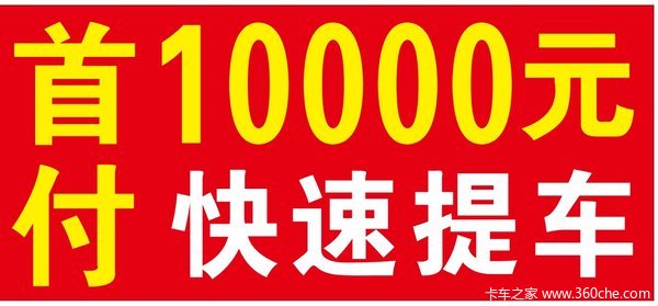 佛山盛行悍将载货车成功交付客户，一次成交，终生朋友