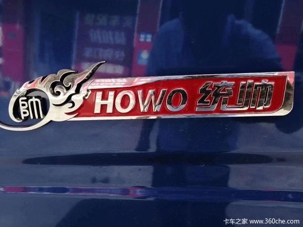 HOWOػ³ ӭ괹ѯ