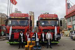 助力西藏建设，祝老板生意兴隆，财源广进！