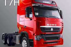 优惠1.8万 上海HOWO T7H牵引车火热促销中