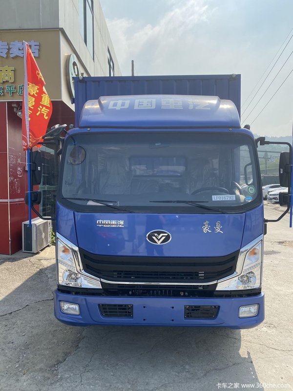 豪曼h3载货车广州市火热促销中 让利高达0.5万