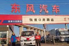 恭喜东风途逸客户 喜提T5(原途逸)载货车