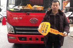 恭喜王老板 喜提虎VH排半高栏一台，祝用车愉快