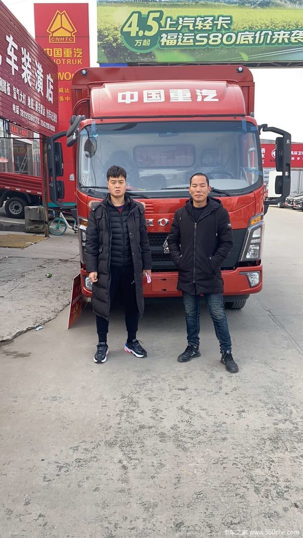 恭喜杨建英老板, 喜提王载货车一台!