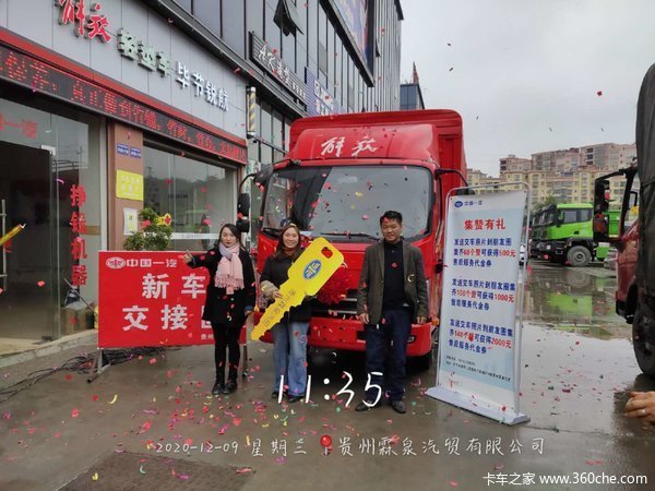 恭喜恭喜金老板喜提爱车一辆，虎VN载货，解放轻卡，挣钱机器