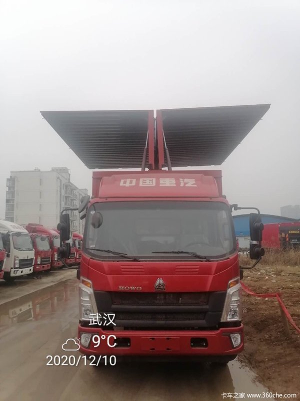 买轻卡，看豪沃，质量好，优惠大，年终大促销。