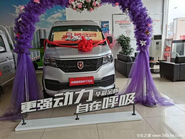 年底钜惠车型,超低首付,按揭无手续费