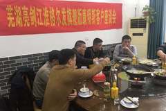 江淮格尔发旗舰版康明斯载货车客户座谈会