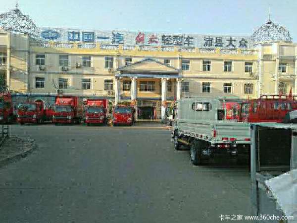 沛县汽修店