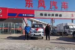 恭喜张家口迅腾客户 喜提T5(原途逸)载货车